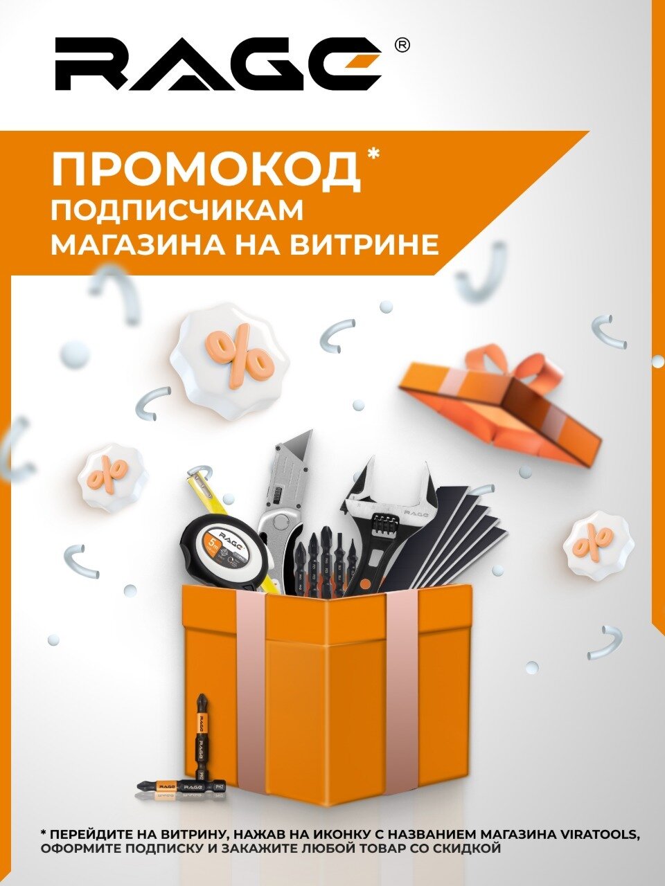 Диск алмазный универсальный MULTI-CUTTER сегментный 125 мм RAGE — фото 1