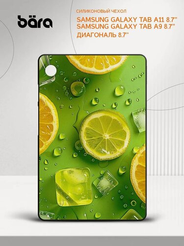 Изображение товара Чехол для планшета на Samsung Galaxy Tab A11/Tab A9 8.7” накладка, защитный