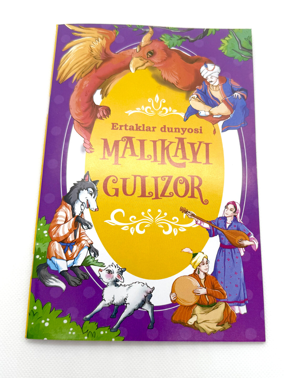 Маликайи Гулизор. Эртаклар дунёси — фото 1