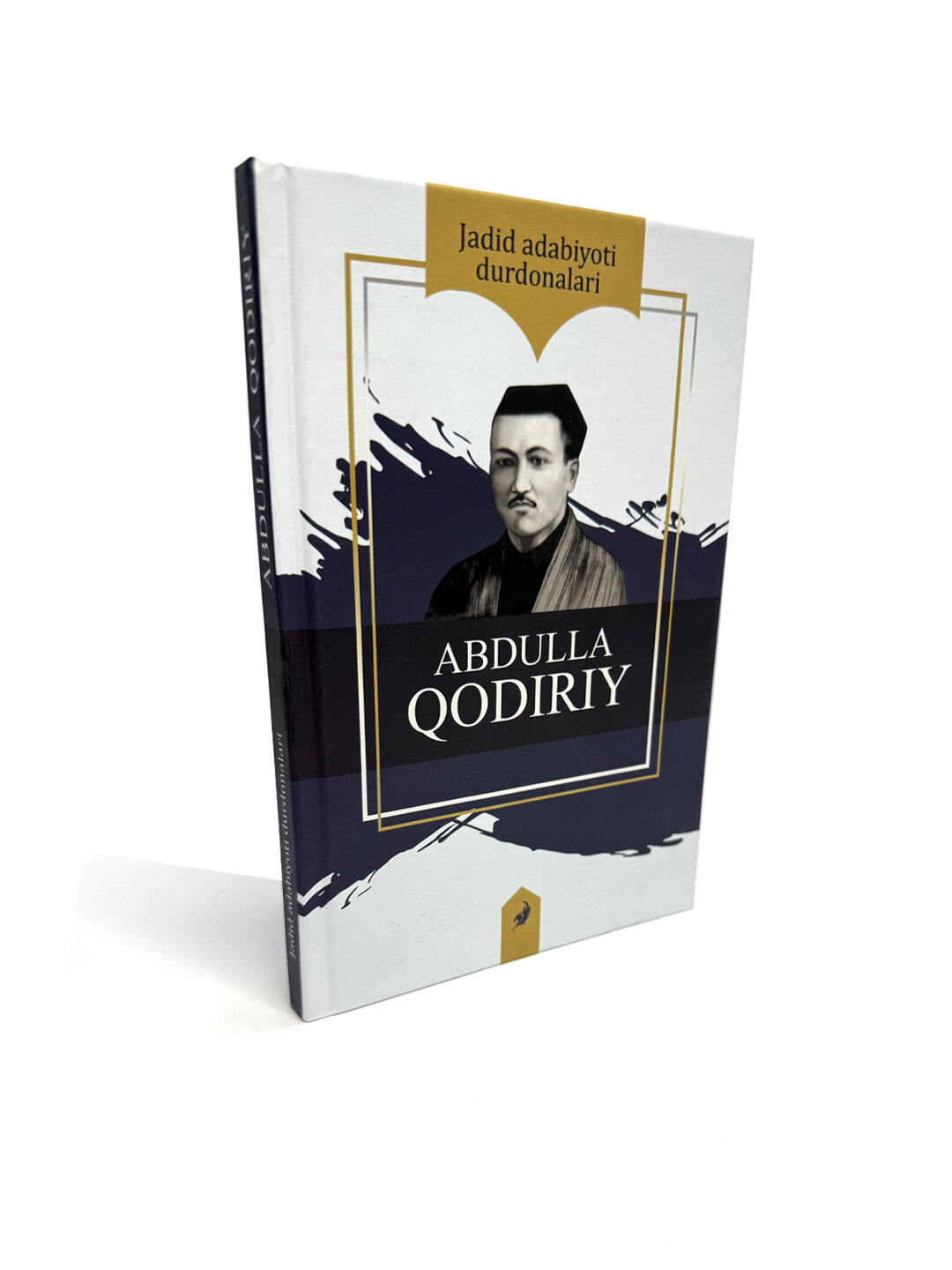 Абдулла Кодирий, Жадид адабиёти дурдоналари