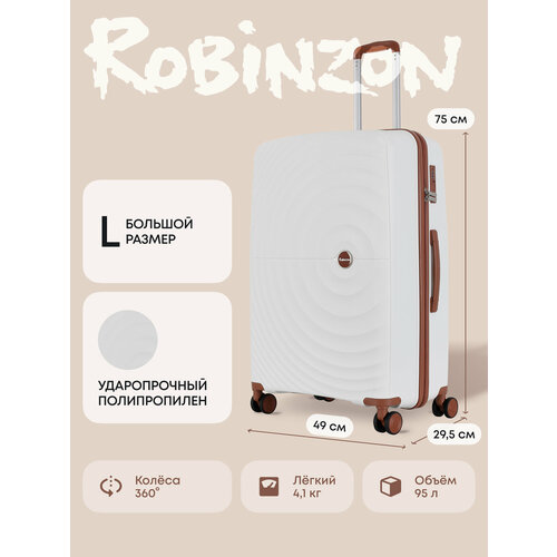 Чемодан Robinzon 63 л красный коричневый 9450₽