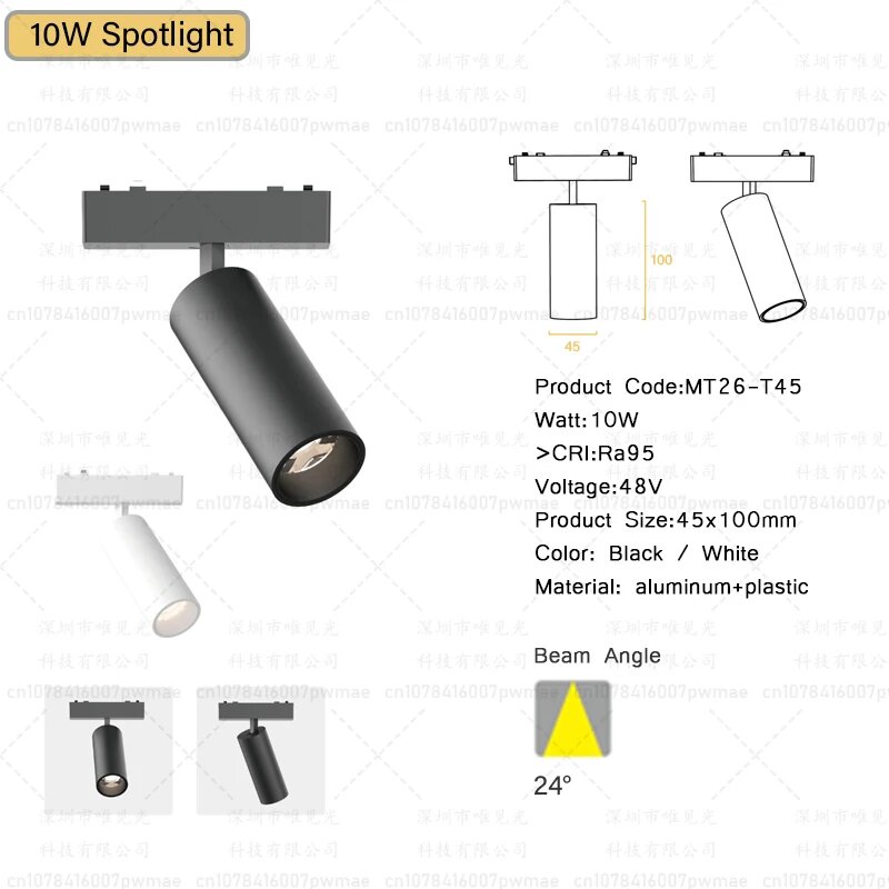 Магнитные трековые светильники BMAD 48В для 6-мм системы Neutral light 4000K, 1pc 10W Spotlight
