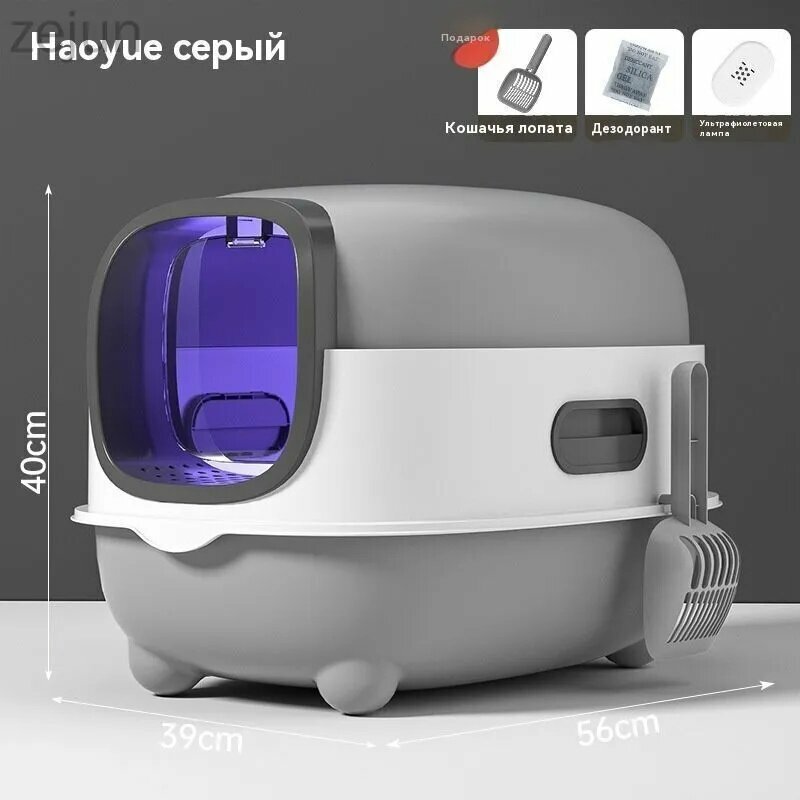 Xiaomi YouPin Полностью закрытый кошачий туалет для дезинфекции и дезодоранта
