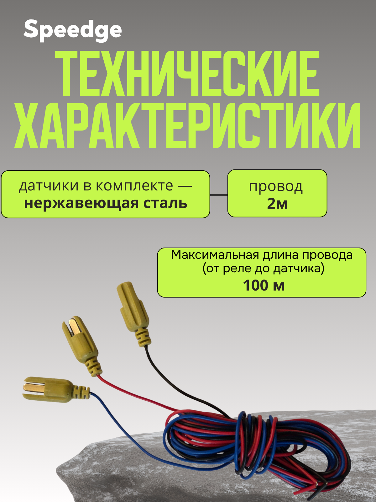 Реле контроля уровня жидкости DF-96DK, 220V/20A, 3 датчика в комплекте — фото 1