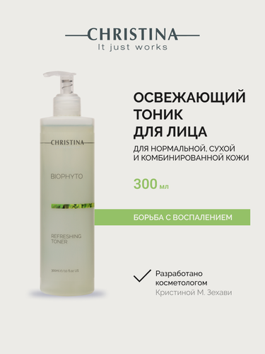 Изображение товара Christina Bio Phyto Refreshing Toner Освежающий тоник для лица 300 мл.