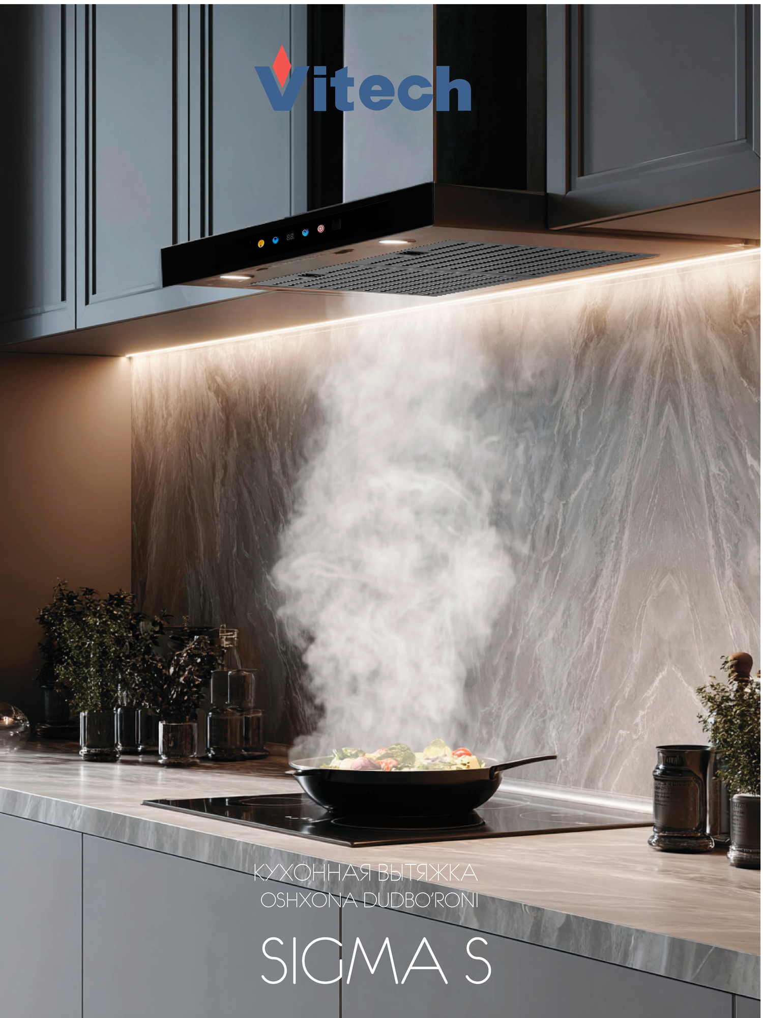 Вытяжка кухонная пристенная T‑образная Vitech Sigma S - 60 см, до 610м³/ч, LED  2×5 Вт, 3 скорости, управление жестами
