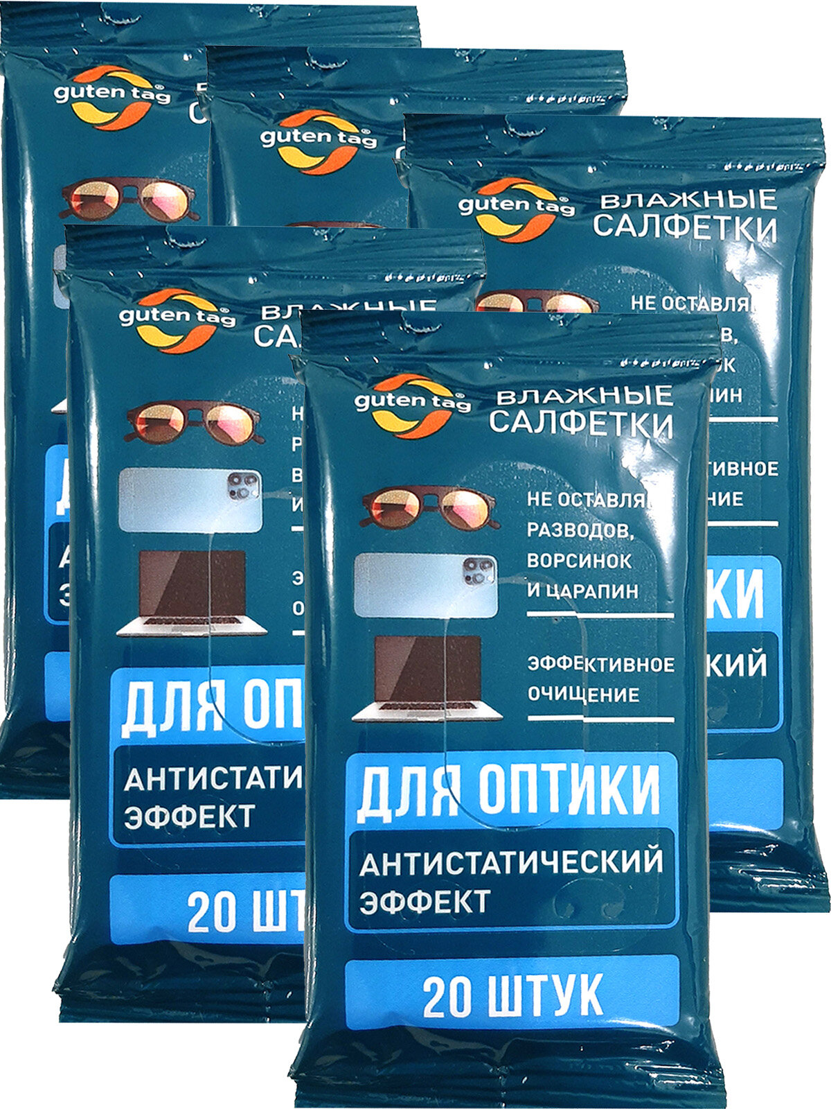Влажные салфетки для очищения и ухода за оптикой и фототехникой, 20 салфеток х 5 уп