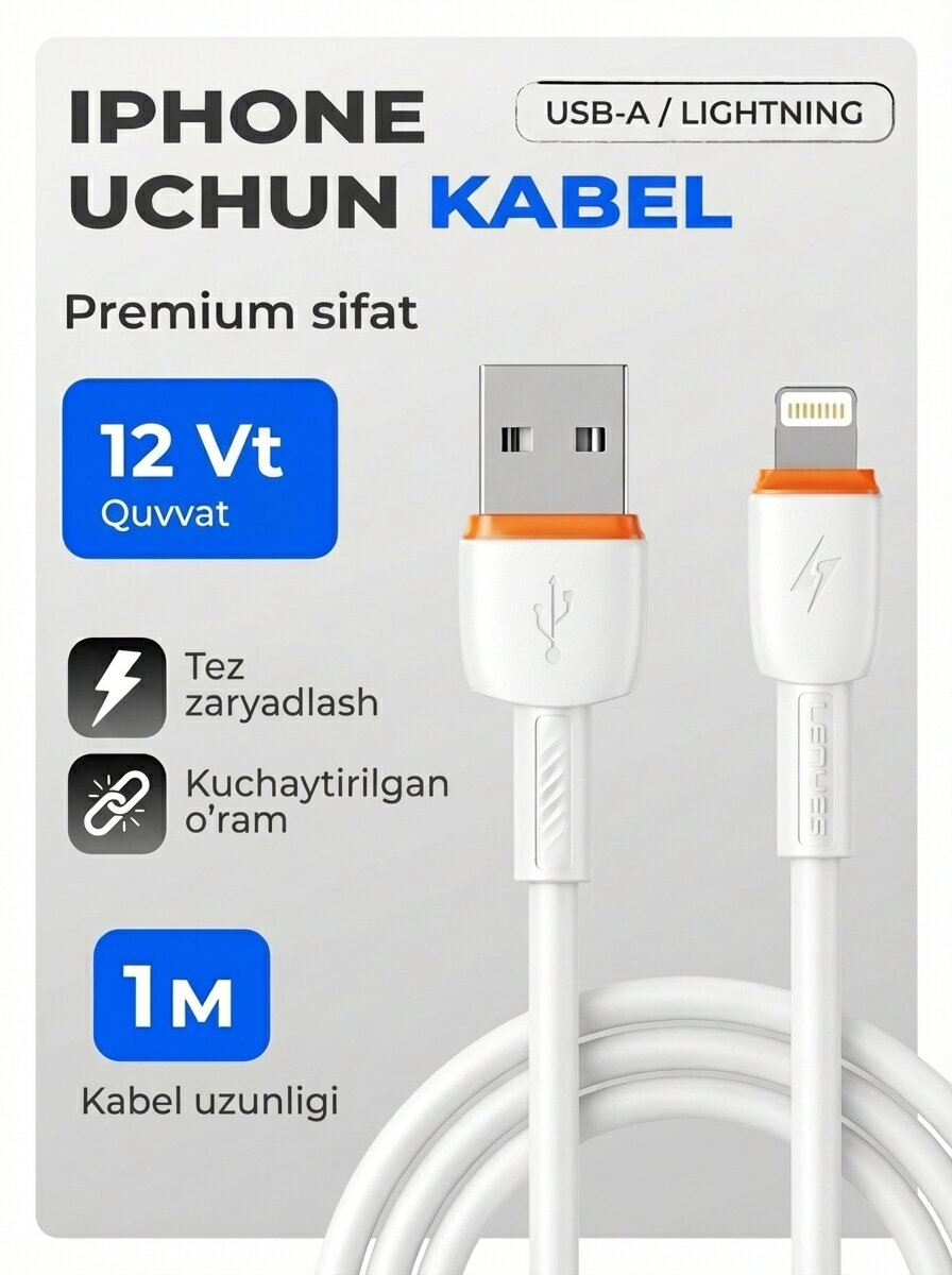 Кабель Lightning, для iPhone/iPad/AirPods, быстрая зарядка, передача данных, 1 м