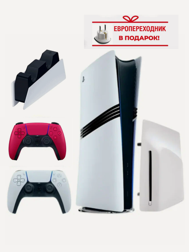 Изображение товара Игровая приставка Sony PlayStation 5 Pro Digital Edition, 2Tb, Зарядная станция + Дисковод + 2й геймпад красный, без игр