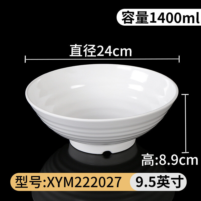 Меламиновая белая посуда пластиковая миска Маринованная рыба большая миска для супа Мелкий рот широкая миска большая