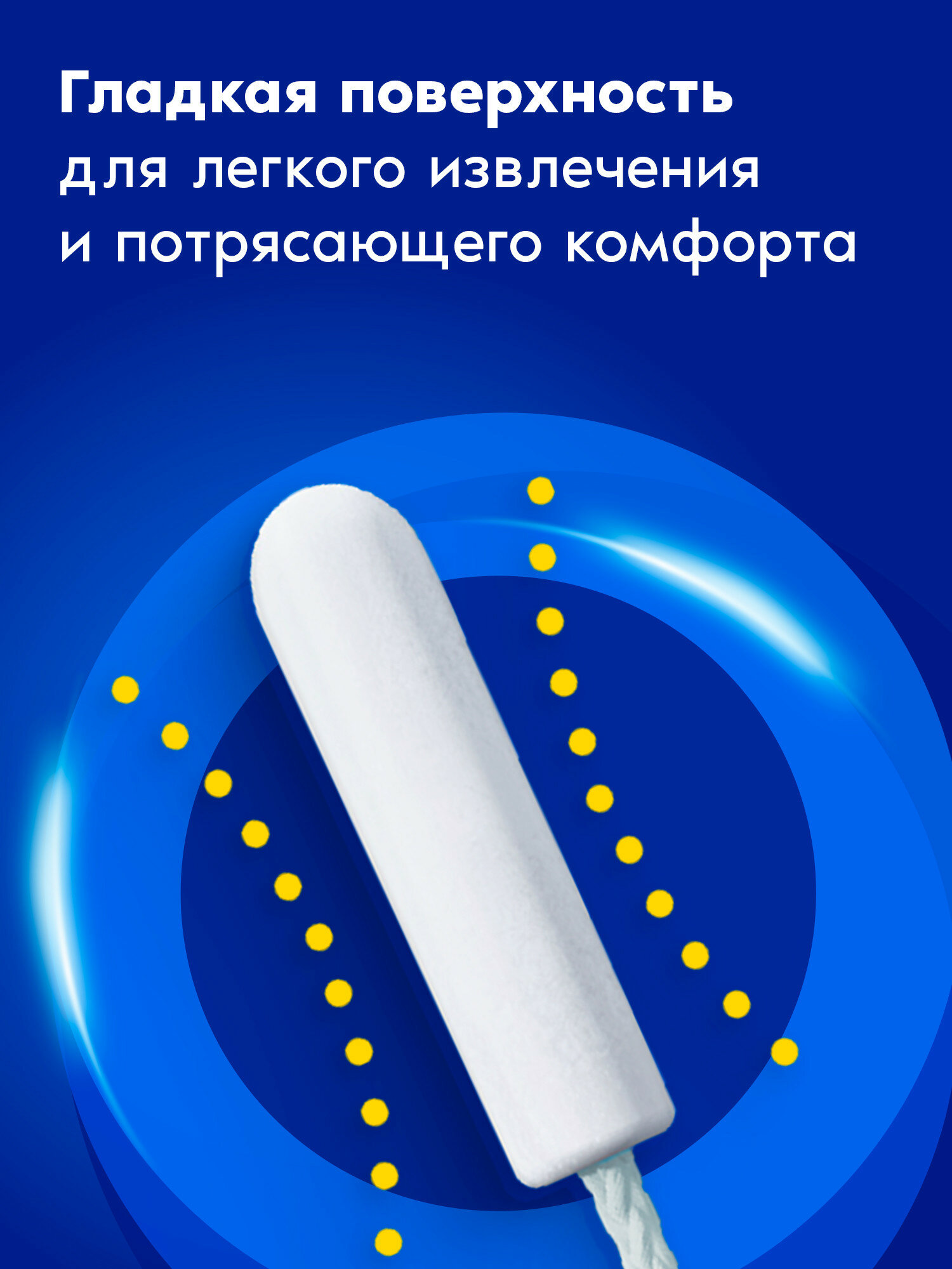 Тампоны TAMPAX Compak Pearl Super Plus Duo 3 в 1, 4 капли, 16 шт. — фото 1