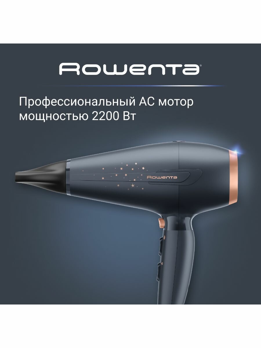 Фен ROWENTA CV7231F0 — фото 1
