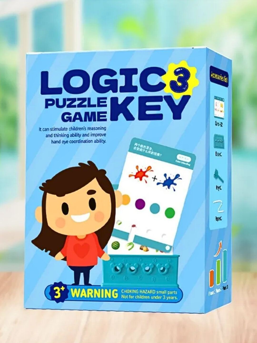 Развивающая игра "Logic Key Puzzle", для развития логики, от 3 до 5 лет — фото 1