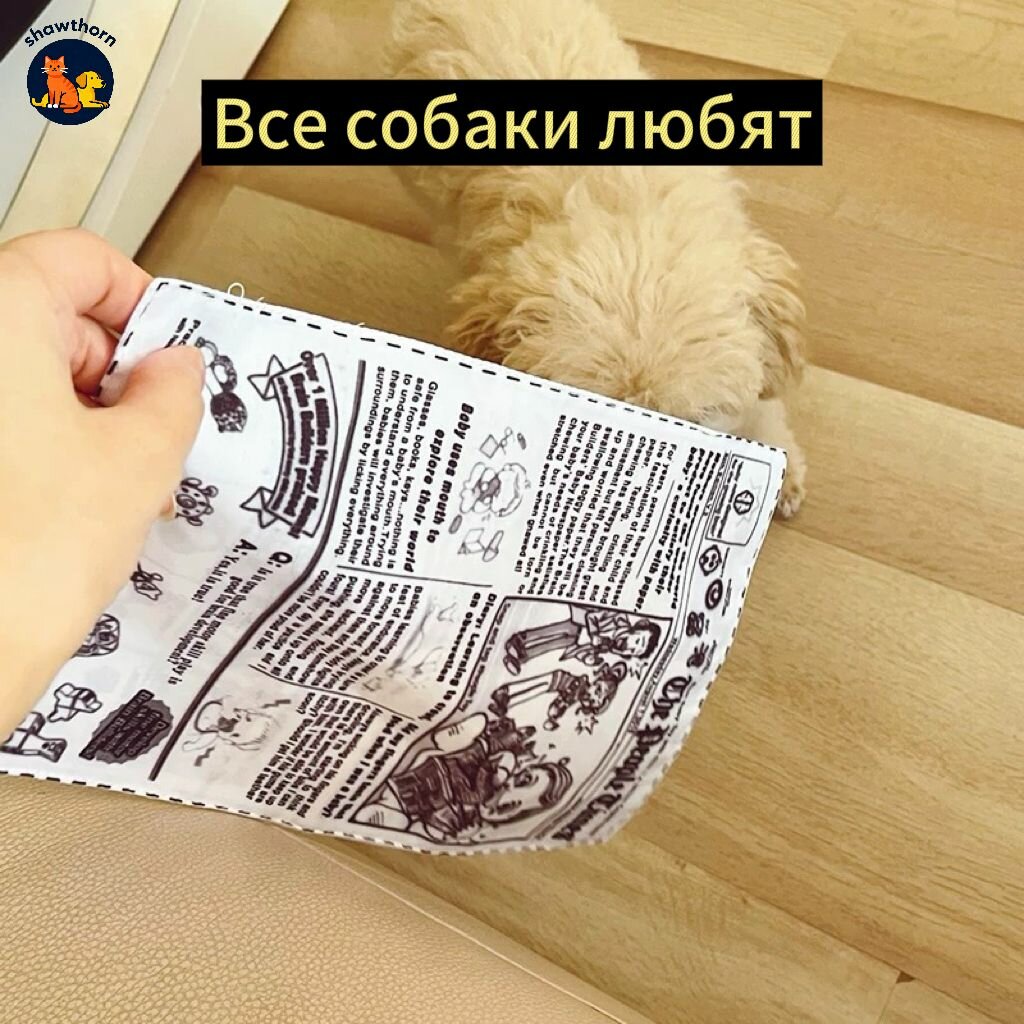 Pet Toy Soft (textile) — фото 1