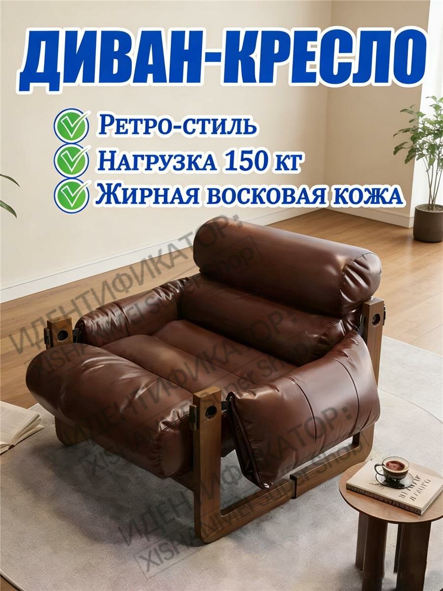 Диван-кресло, Декоративные стулья для спален, гостиных, кабинетов, учебных комнат для учебы и офисов