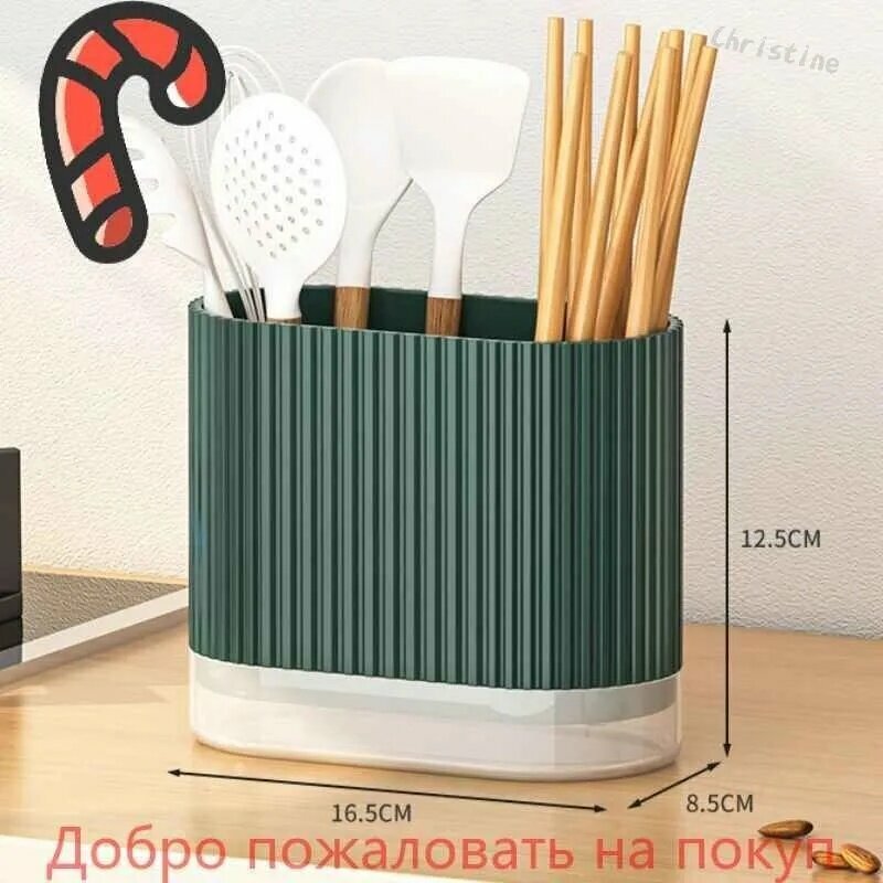 Органайзер для столовых приборов, 16.5 см х 12.5 см х 8.5 см, 1 шт