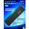 Фото Logitech MX Keys