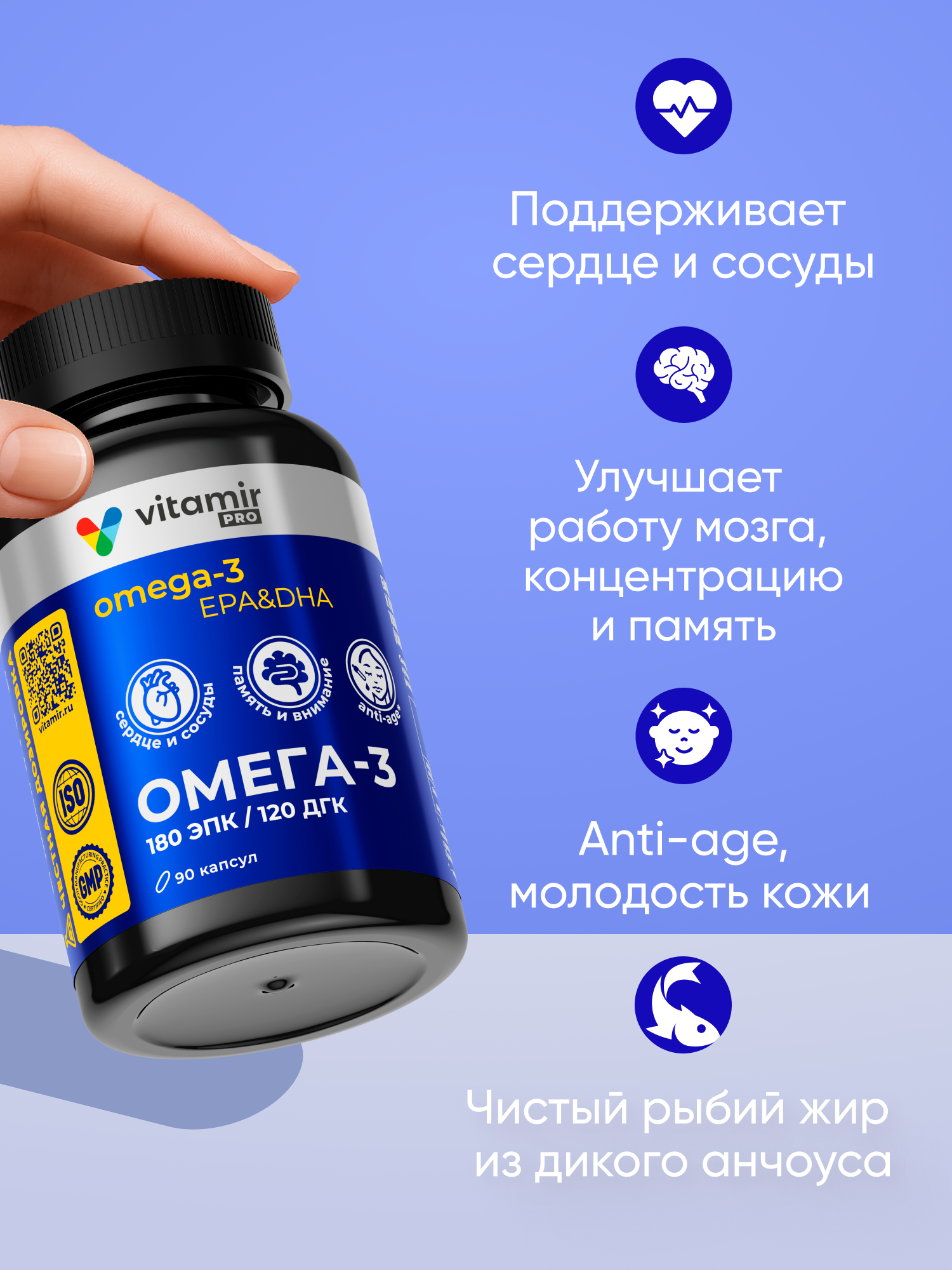 Омега 3 180 эпк/120 дгк/1000 рыбий жир (Омега 3 ЭПК и ДГК) (капсулы массовой 1392 мг (10%)) - 90 шт. — фото 1