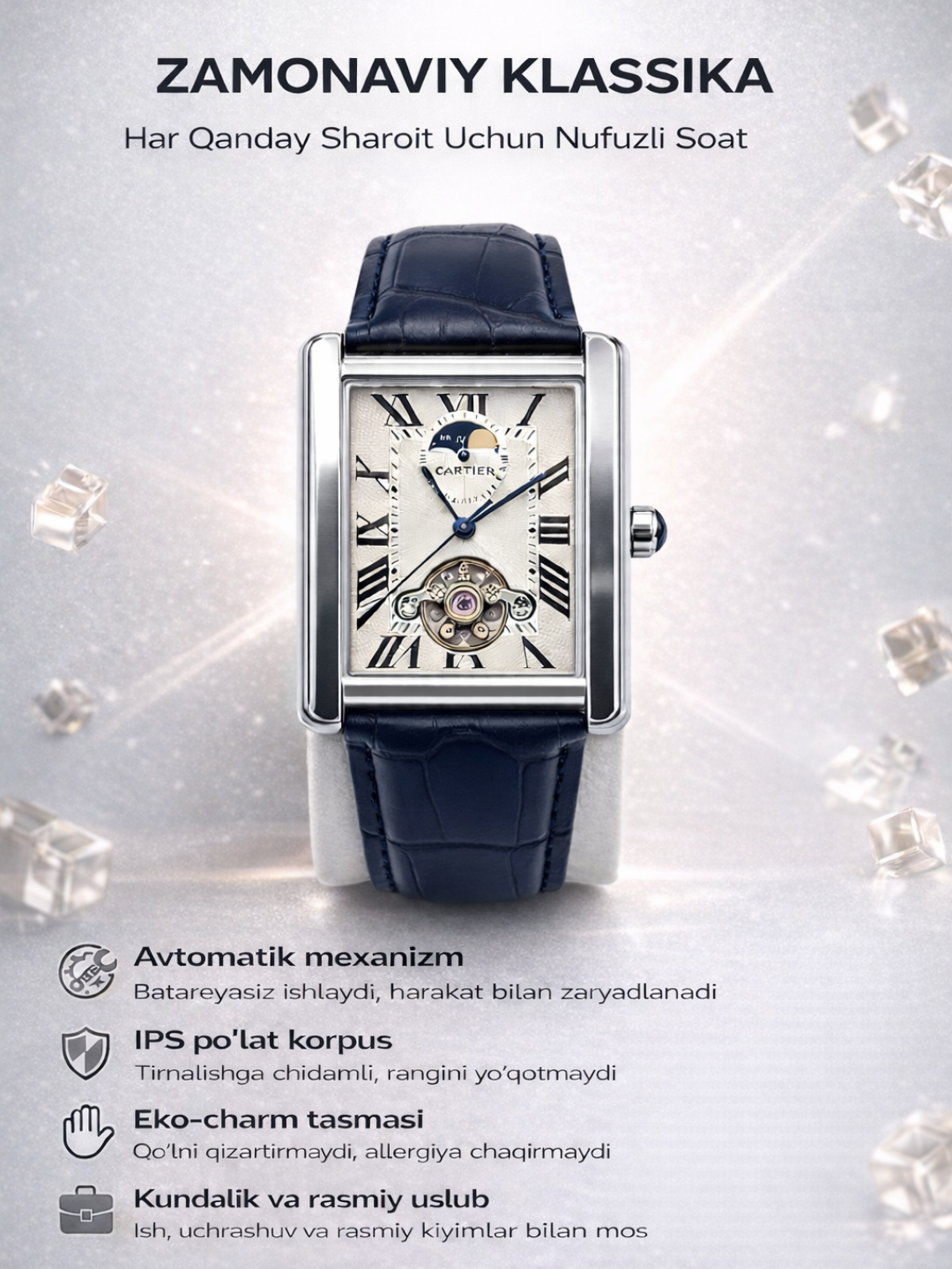 Наручные часы Классика