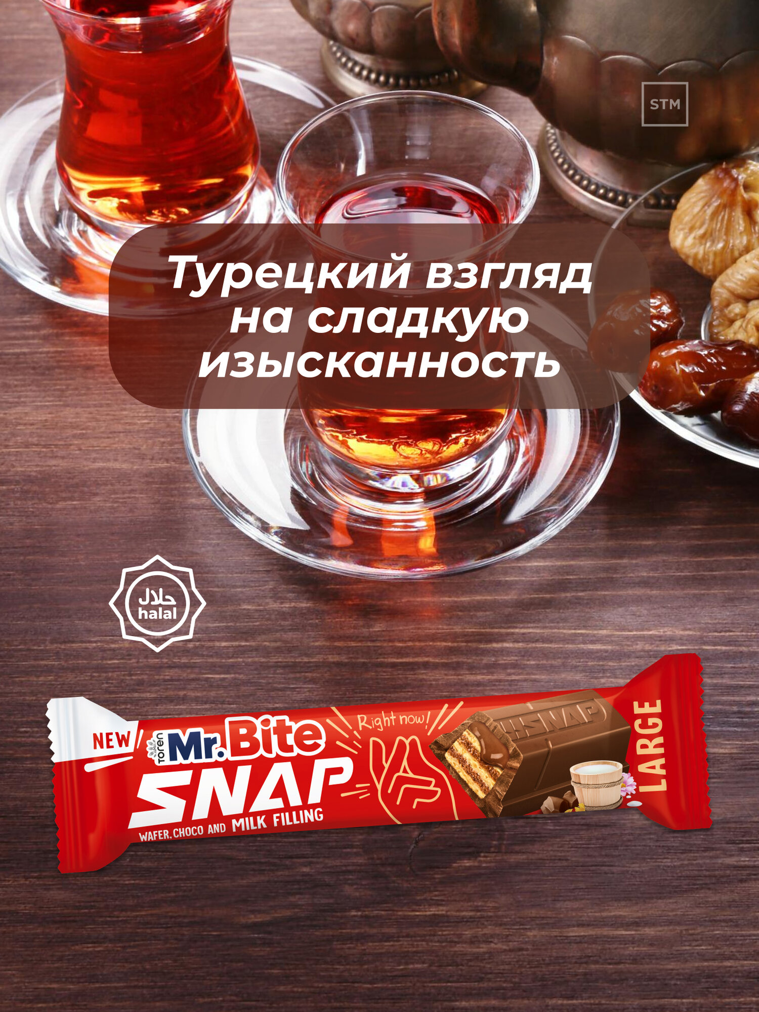 Вафли MR BITE SNAP хрустящие с нежным какао-кремом, классические, 35 г — фото 1