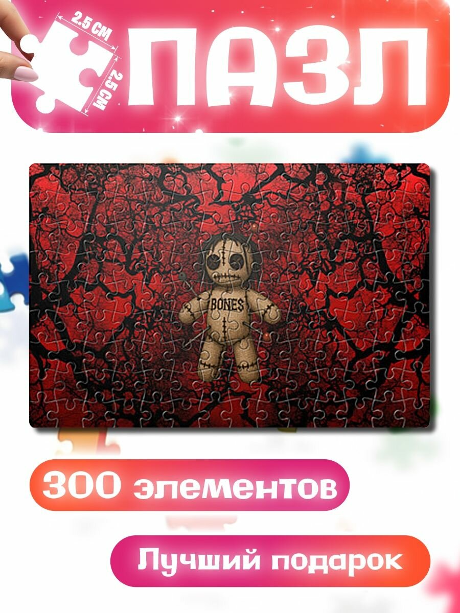 Пазлы для детей и взрослых Кукла Вуду Bones