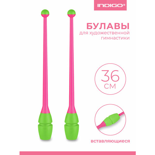 Булавы для художественной гимнастики вставляющиеся INDIGO (пластик, ТЭП) IN017 Цикламеново-салатовый 36 см