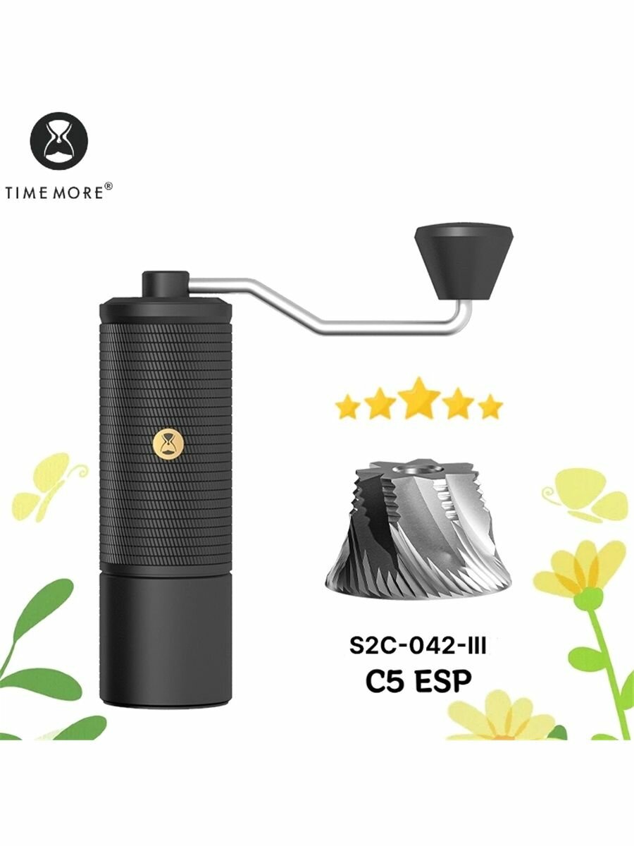 Timemore Ручная кофемолка "C5ESP"
