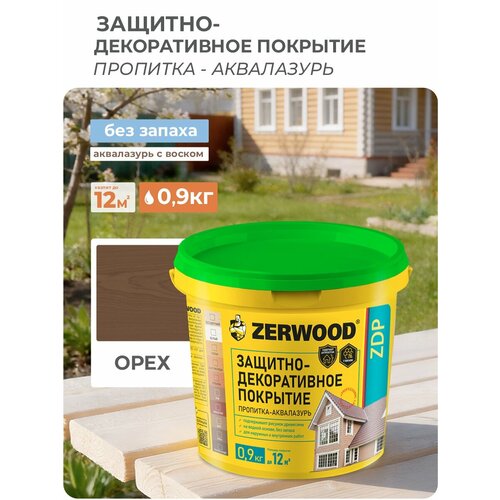 фото Защитно-декоративное покрытие zerwood zdp, орех - 0,9 кг.