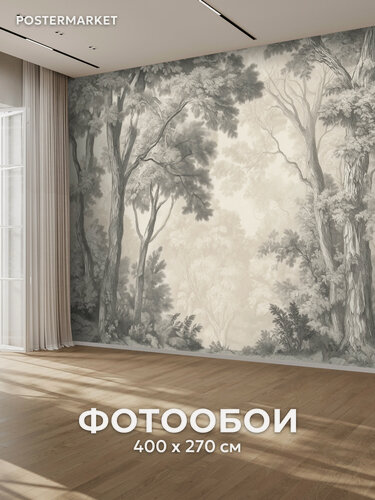 Изображение товара Фотообои Postermarket "Туманный лес" флизелиновая основа, виниловое покрытие 400*270 см.