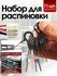 ACTIONSTUFF Tool Set