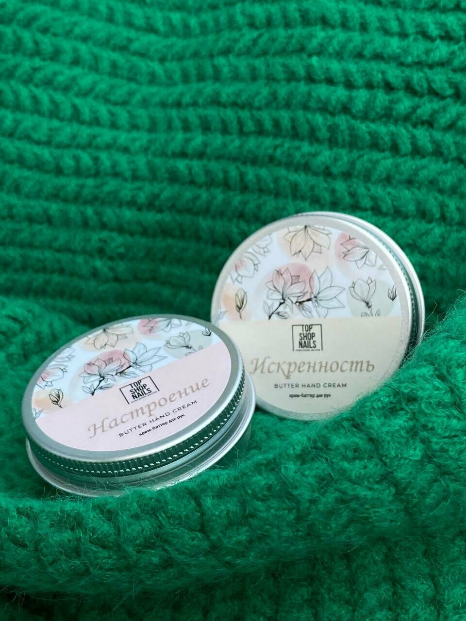 Крем-баттер "Настроение" TSN, 25мл — фото 1
