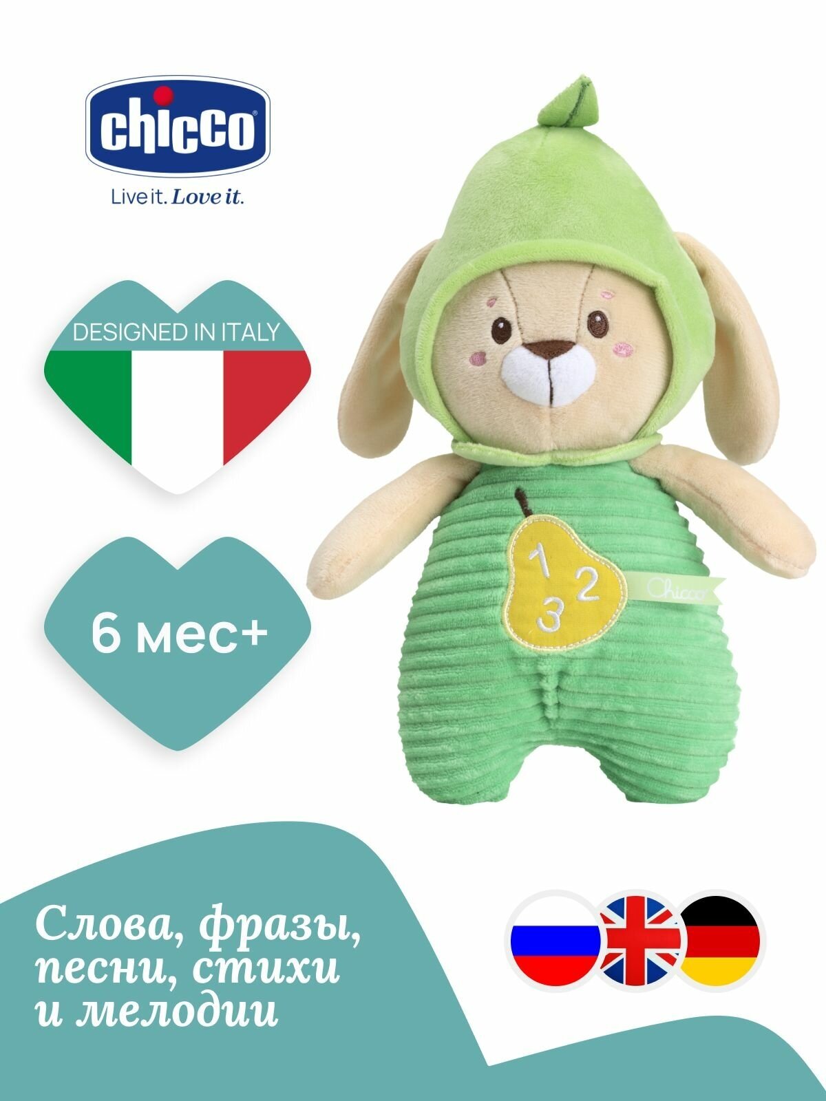 Интерактивная игрушка Chicco "Грушевая Зайка", раннее развитие, говорящая, мягкая, для малышей