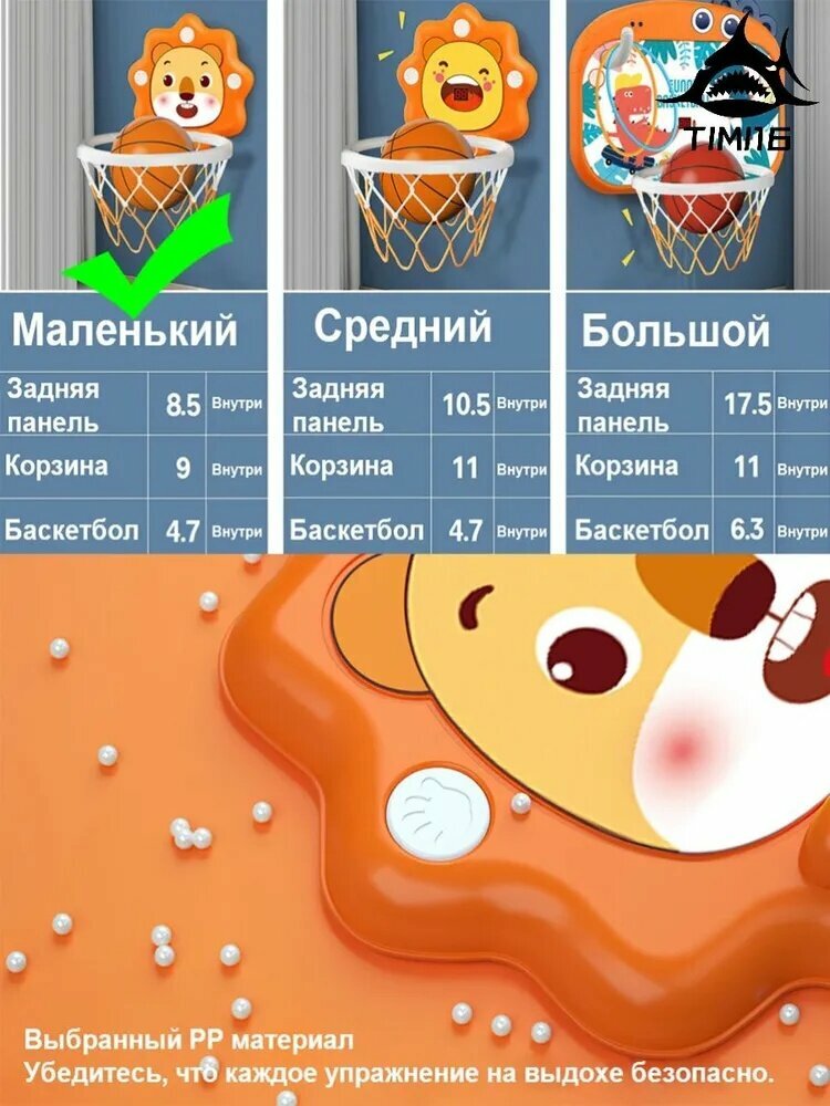 Кольцо баскетбольное — фото 1