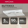 Фото Krona Jessica slim 600 inox push button