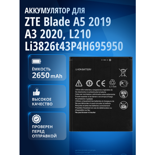 Аккумулятор Li3849T44P8h906450 для ZTE Blade A6 ZTE Blade A6 Lite A0620 909₽