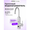 Фото Kitfort КТ-4032