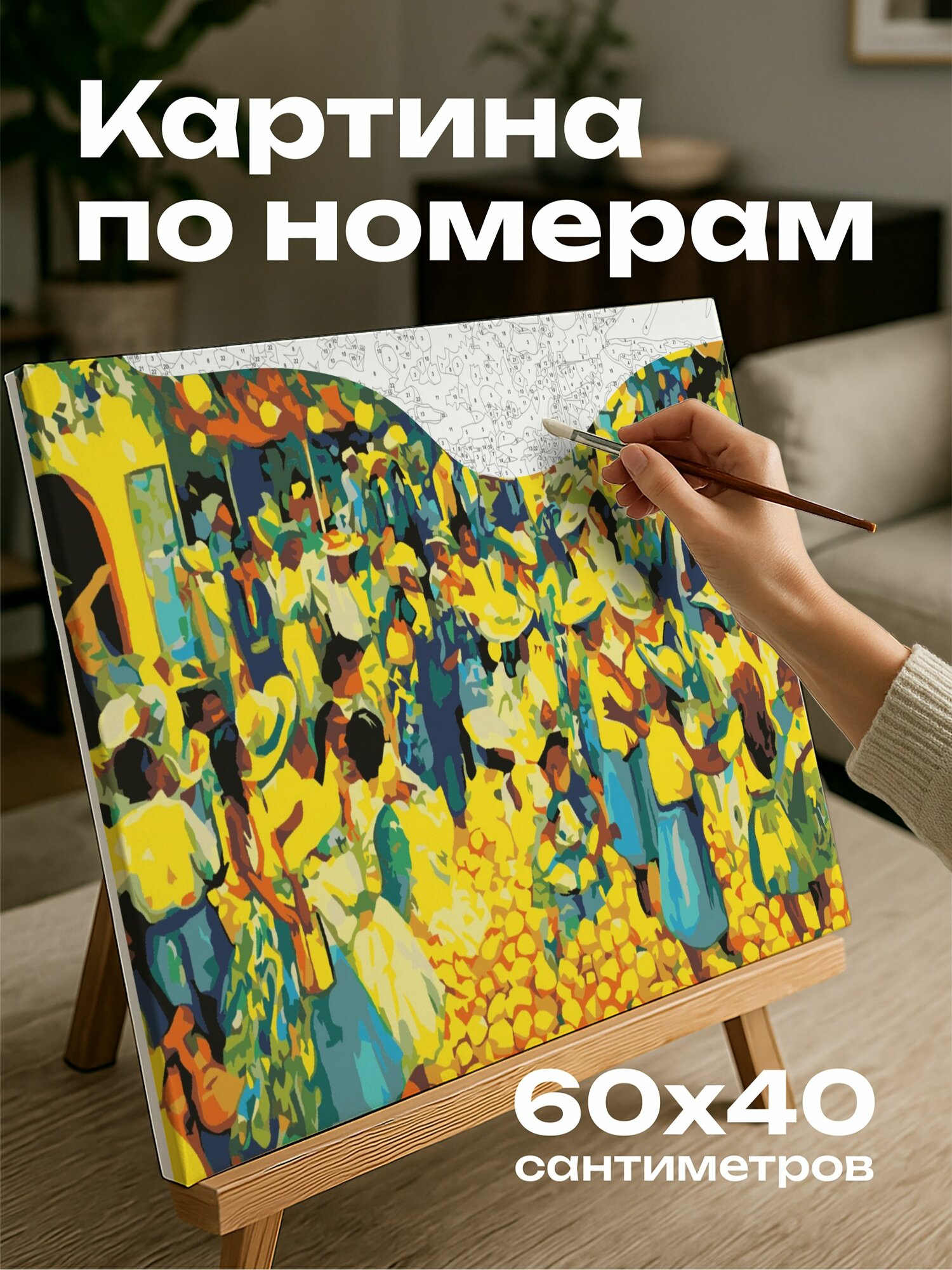 Картина по номерам 60x40 см, лимонный фестиваль, люди в желтых и зеленых, море лимонов, празднование, акриловая картина