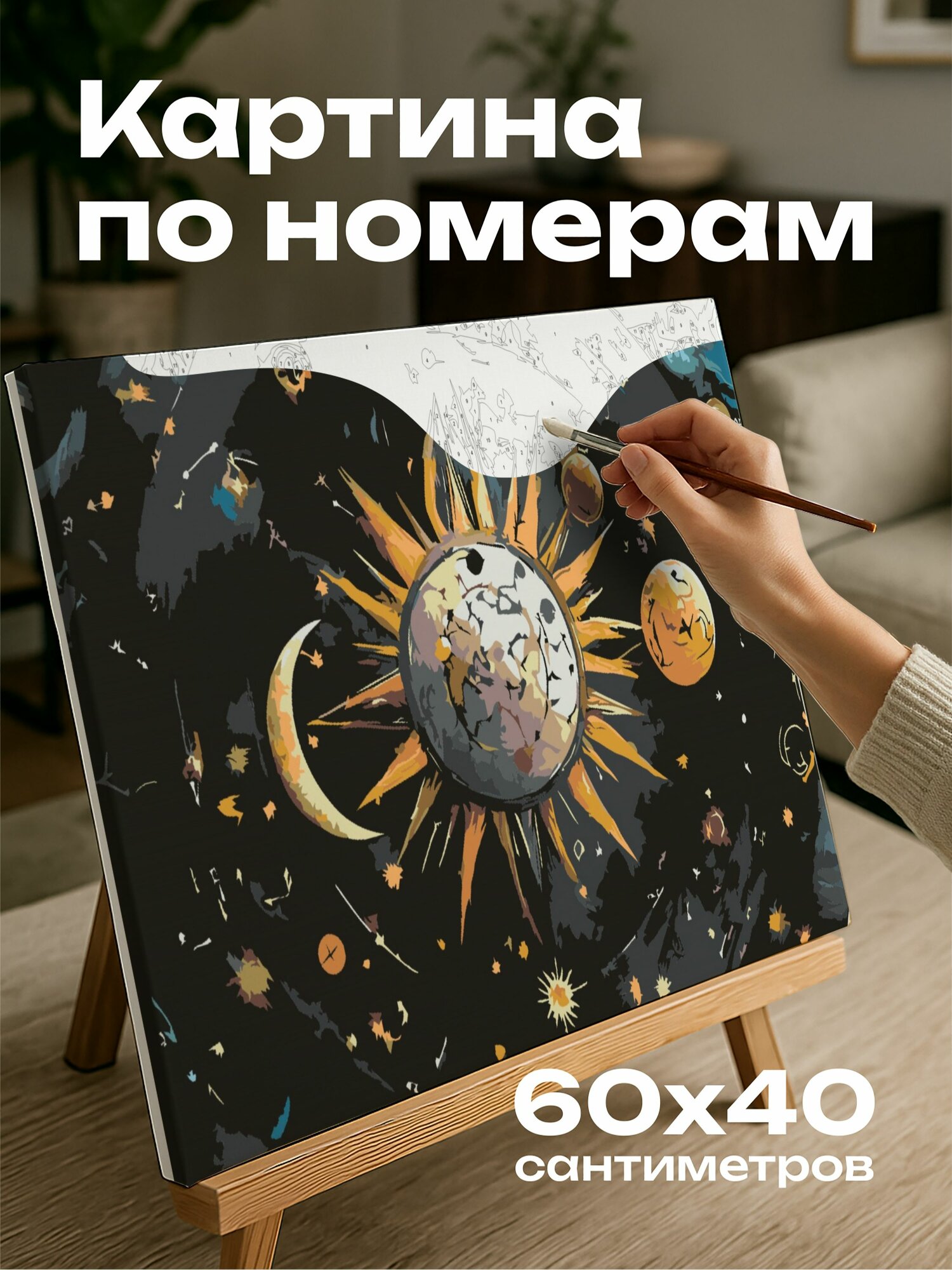 Картина по номерам 60x40 см, Цифровое изображение, космический зодиак, небесные узоры, яркие цвета, знаки зодиака