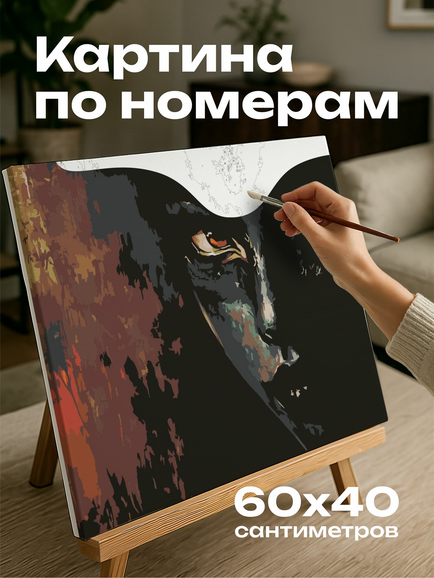 Картина по номерам 60x40 см, картина, масло, фигура, маска, лицо, оттенки, аура, загадочность, секретность, насыщенные