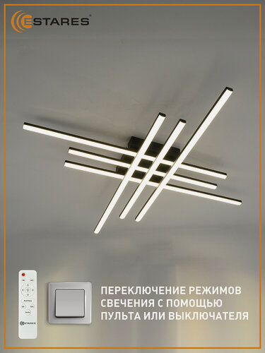 Изображение товара Управляемая светодиодная люстра KELA 160W 6I-IRC-860x860x90-BLACK/WHITE-220-IP20