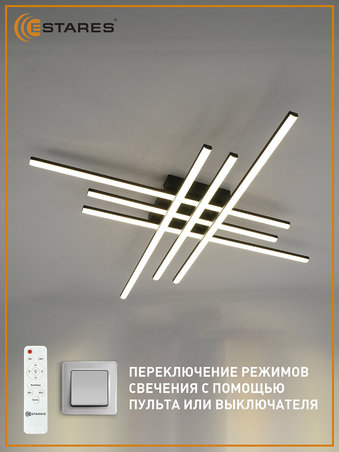 Управляемая светодиодная люстра KELA 160W 6I-IRC-860x860x90-BLACK/WHITE-220-IP20