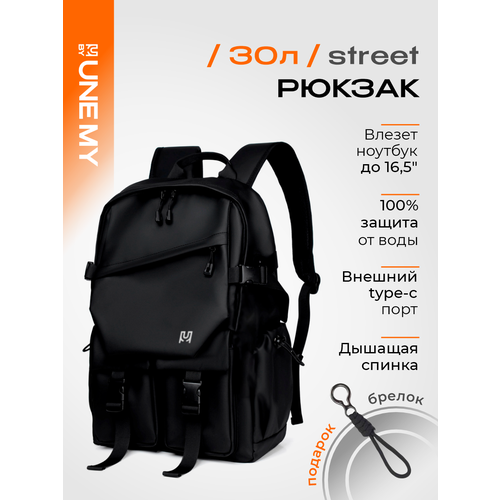 Рюкзак мужской городской, цвет черный