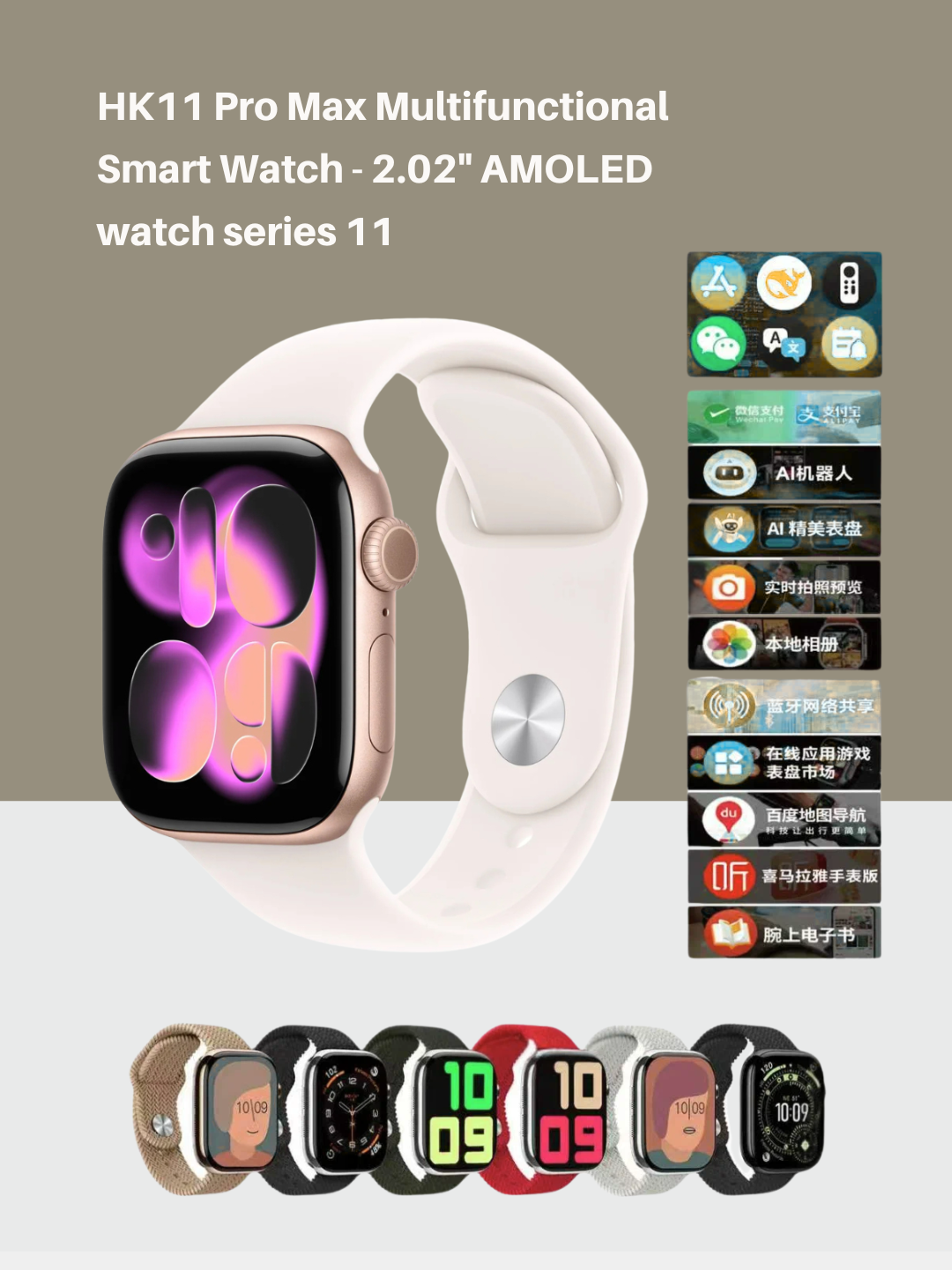 Смарт-часы Smart Watch 11 Amoled, 46 мм, AMOLED, 2,02 дюйма, ультратонкие 10 мм, Розовое золото (ORG-HK)