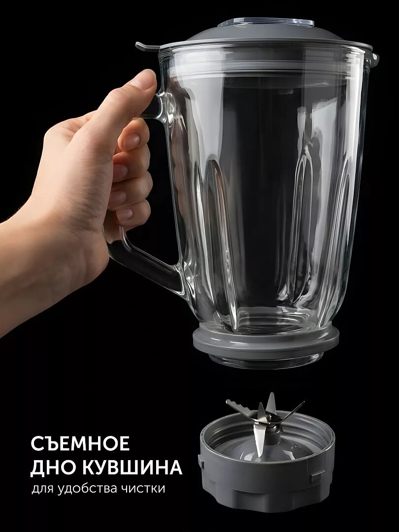 Блендер настольный PTB 1037G Графитовый — фото 1