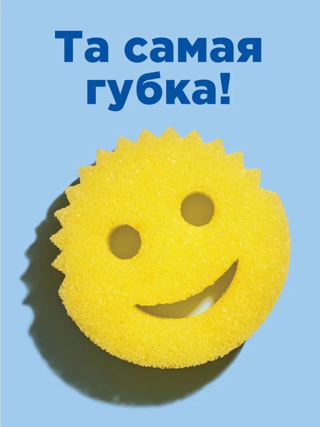 Губки для кухни Smile 12x8,5см, абразивные, термостойкие, 3 шт