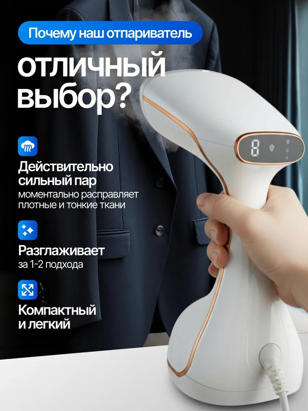 Отпариватель ручной UAKEEN, для одежды и тканей, дома и офиса Uakeen - Белый — фото 1