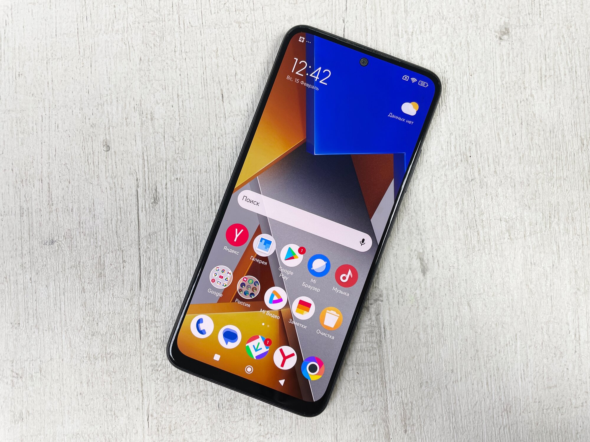 Смартфон Xiaomi POCO M4 Pro 4G 8/256 ГБ Global, Dual nano SIM, заряженный черный