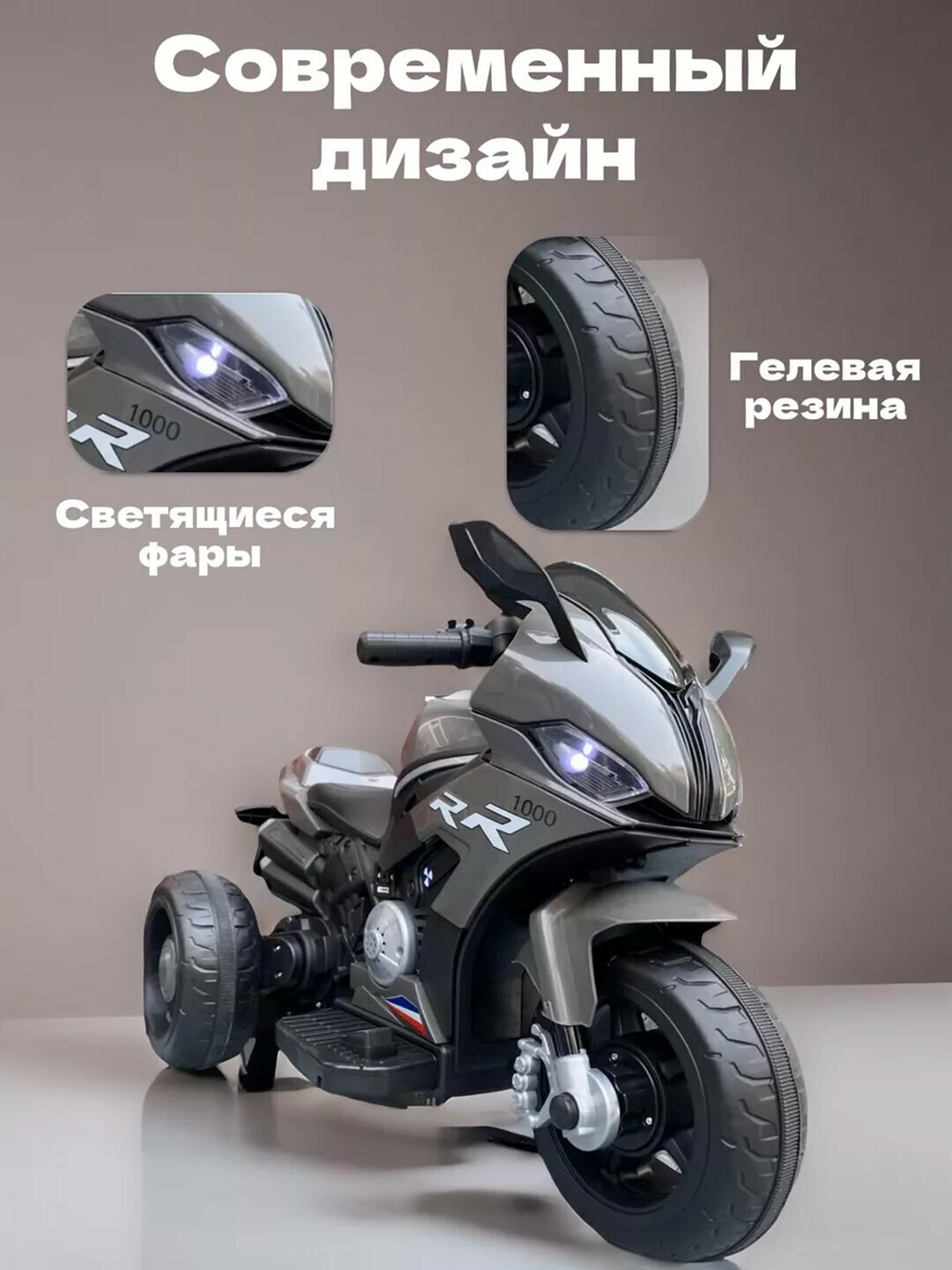 Детский электротранспорт-электромотоцикл, черный , от 2х лет — фото 1