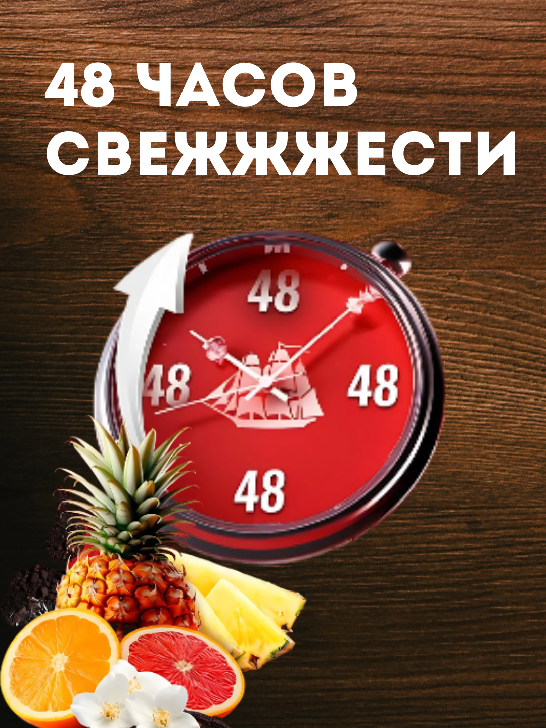 Аэрозольный дезодорант Old Spice Wolfthorn для мужчин, 150 мл — фото 1