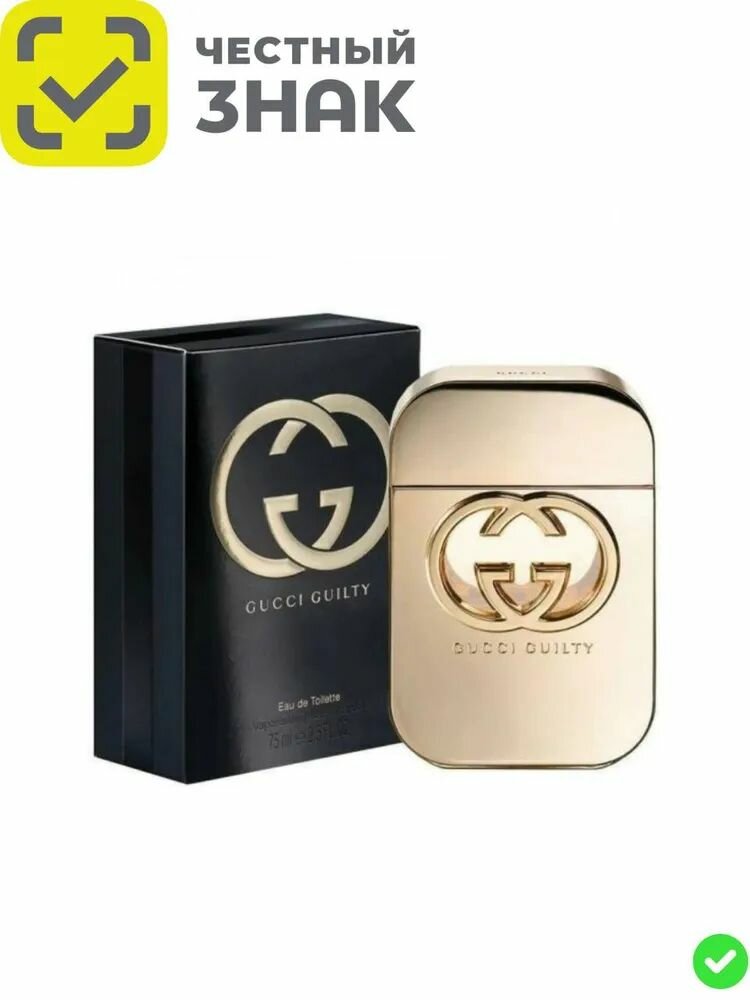 GUCCI Guilty Pour Femme Гуччи Гилти Пур Фем Туалетная вода 75 мл